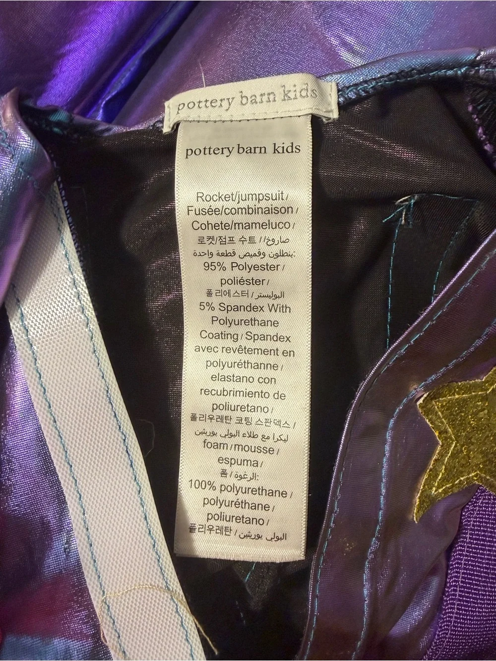Pottery Barn Kids Cosmic Sparkle Astronaut Space Suit Costume